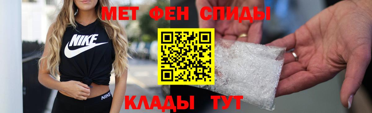 Грозный  Amphetamine  Вход с VPN  АМФЕТАМИН 97% 