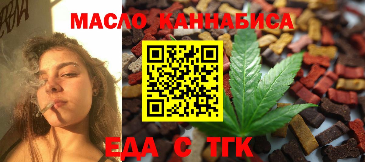 Canna-Cookies конопля  Вход с VPN  Грозный 