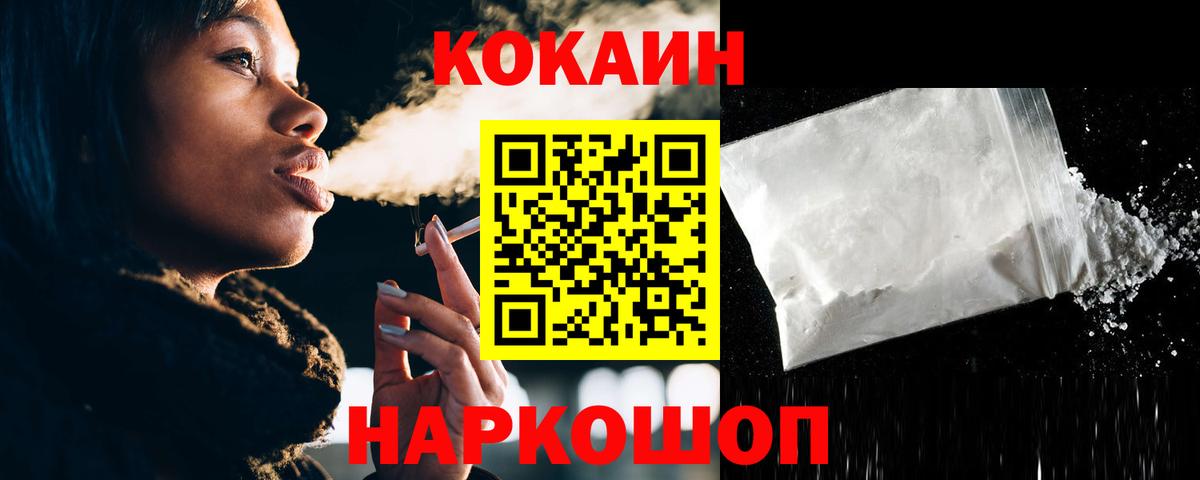 Грозный  КОКАИН 98%  Cocaine 99%  Вход с VPN 