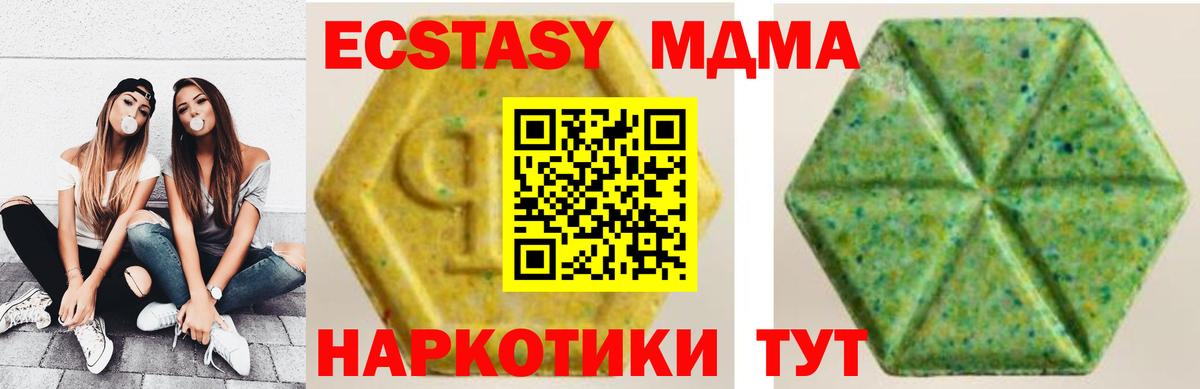 Ecstasy диски  Экстази таблы  Грозный  Экстази  Вход с VPN 