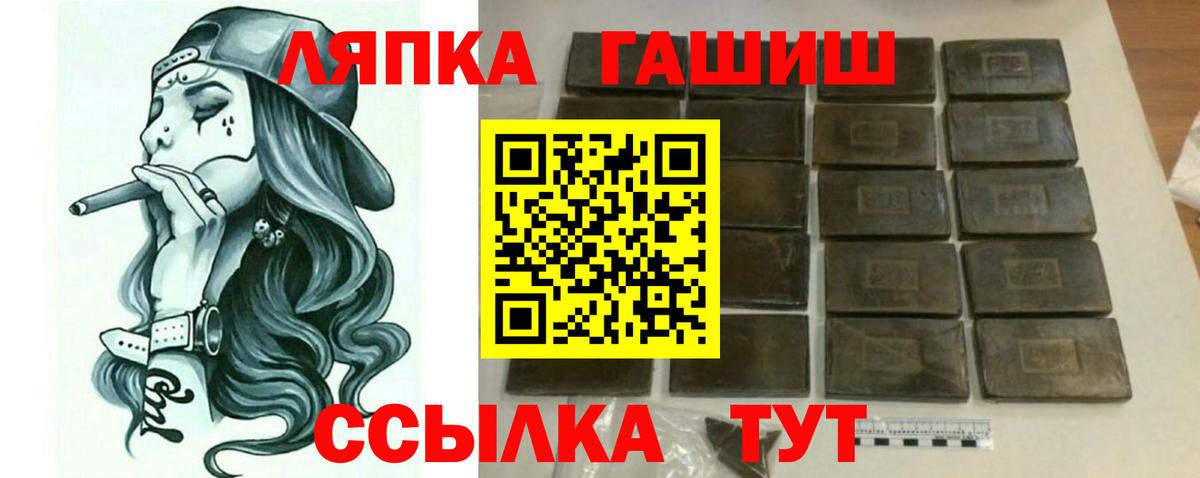 ГАШИШ убойный  Вход с VPN  Грозный  ГАШ Изолятор 