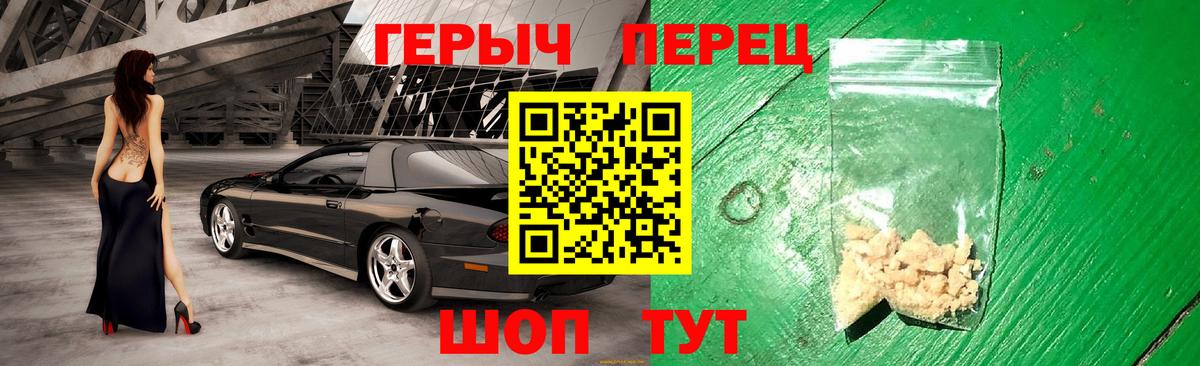Грозный  Героин гречка  Вход с VPN 