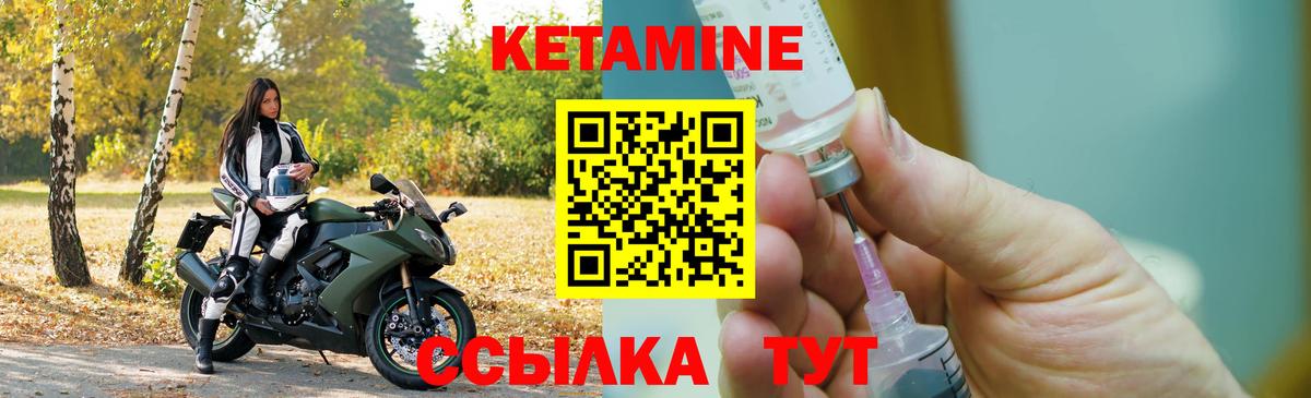 Грозный  Кетамин VHQ  Вход с VPN  Кетамин VHQ 