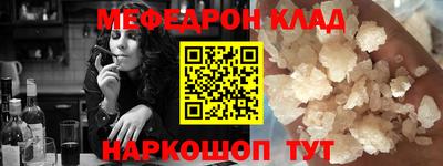герыч Балаково