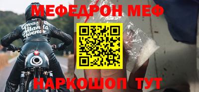 герыч Балаково