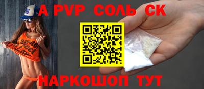 a pvp Балашиха