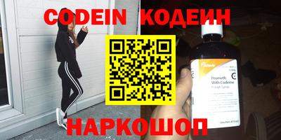 MESCALINE Владивосток