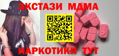 герыч Балаково