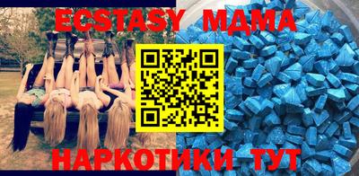 MDMA Premium VHQ Балахна