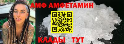 герыч Балаково