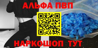 герыч Балаково