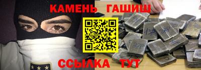 герыч Балаково