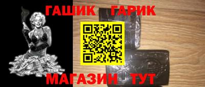 герыч Балаково