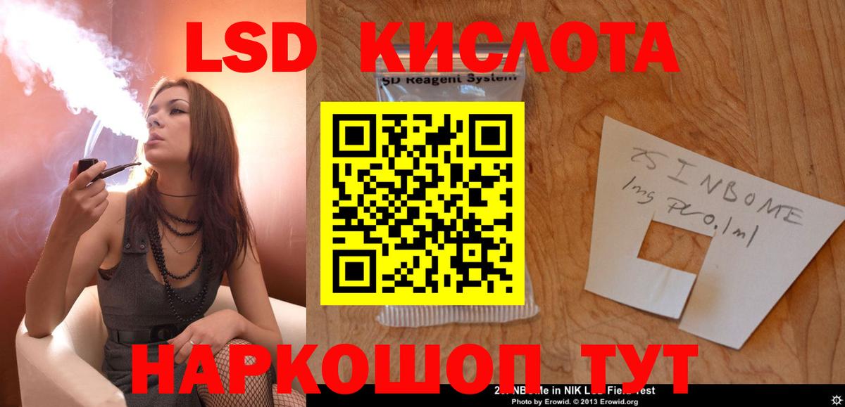 Марихуана  Грозный  Экстази  Мефедрон кристаллы  A-PVP СОЛЬ кристаллы  ГАШИШ  Вход с VPN  Кокаин 