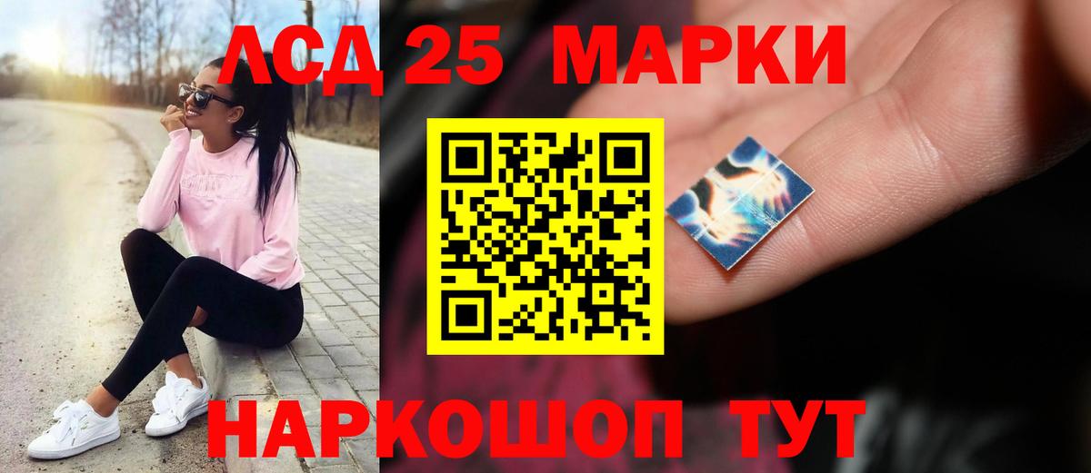 Лсд 25 экстази кислота  LSD-25 экстази кислота  Грозный  Вход с VPN 