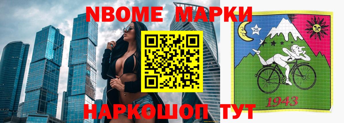 ЛСД экстази кислота Грозный