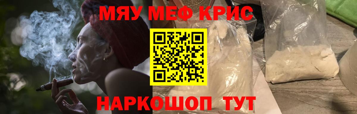 закладки  Мефедрон 4 MMC  Грозный  Вход с VPN  МЯУ-МЯУ mephedrone 