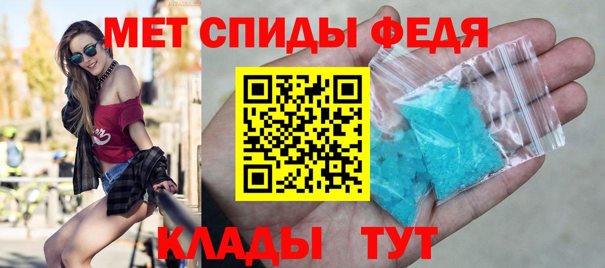 Меф мяу мяу Грозный