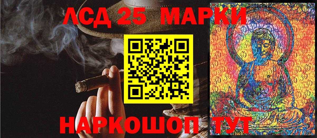 Марки N-bome 1,8мг Грозный