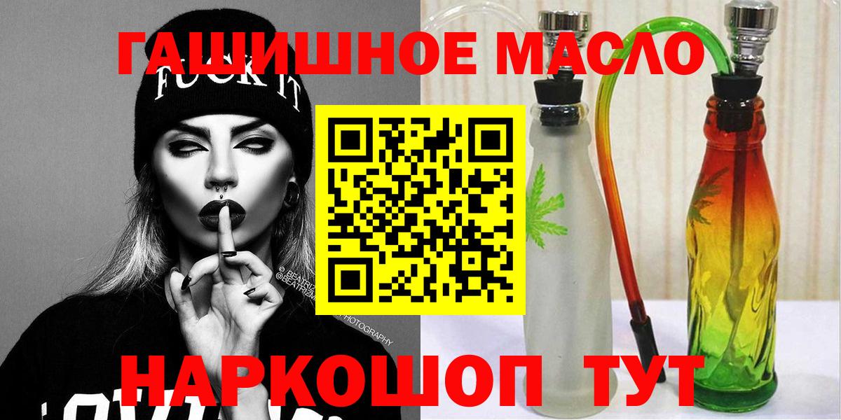 Дистиллят ТГК Wax  ТГК вейп с тгк  Вход с VPN  Грозный 