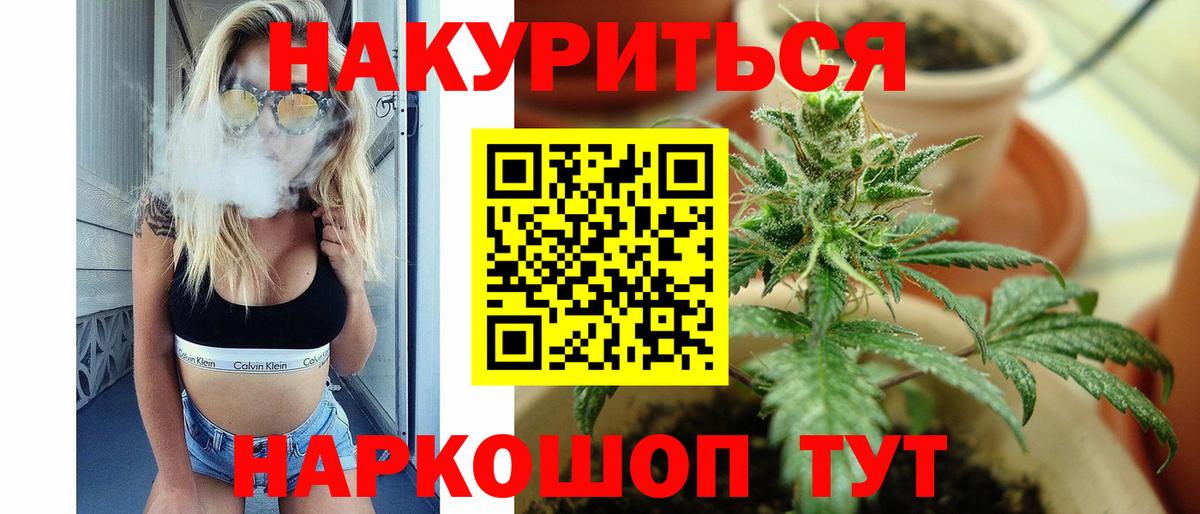 Марихуана VHQ  Марихуана LSD WEED  Вход с VPN  Грозный 